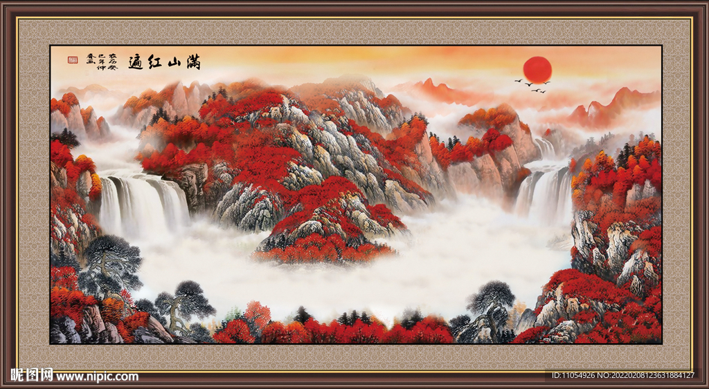 满山红遍