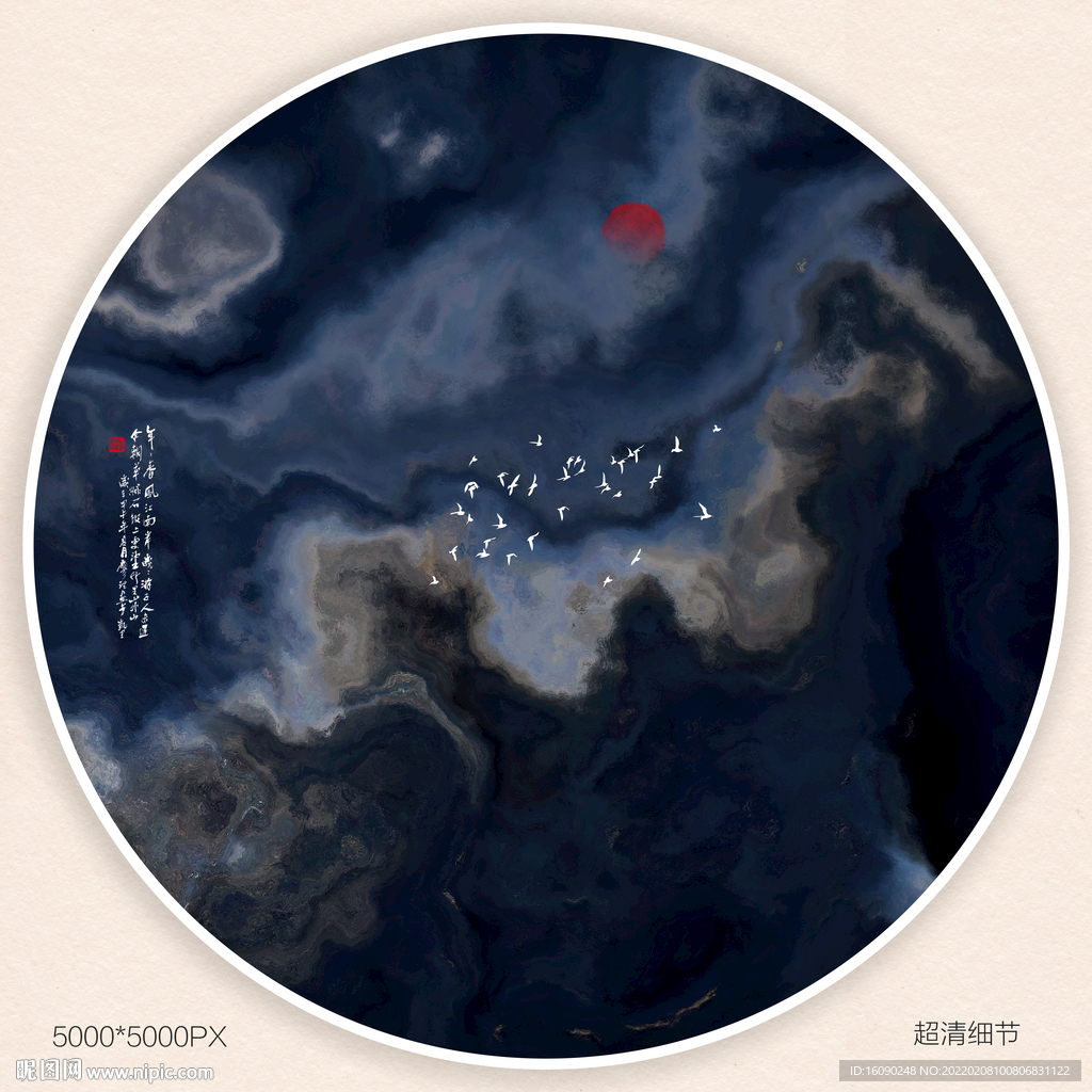 写意水墨画