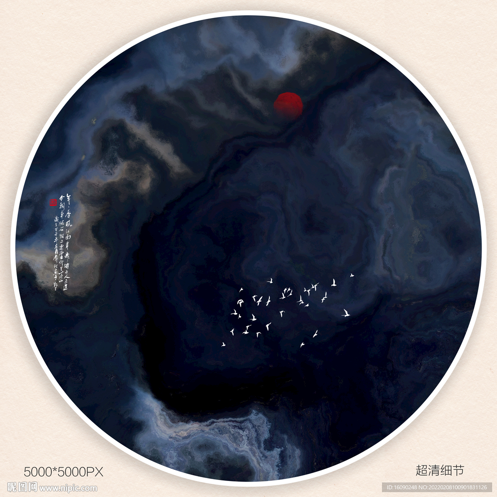 水墨禅意装饰画