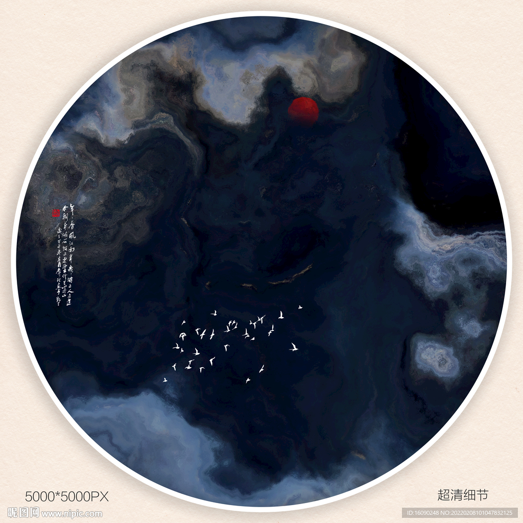 水墨禅意