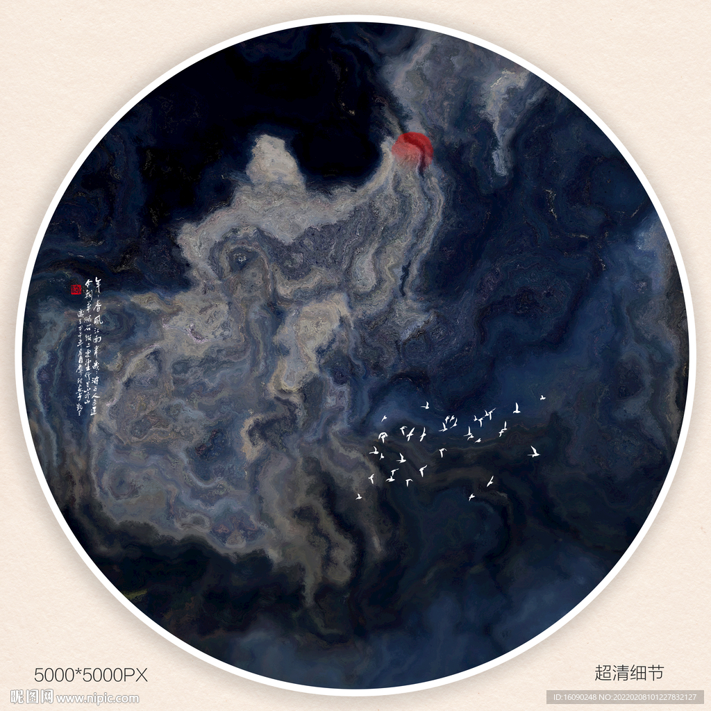 水墨山水画