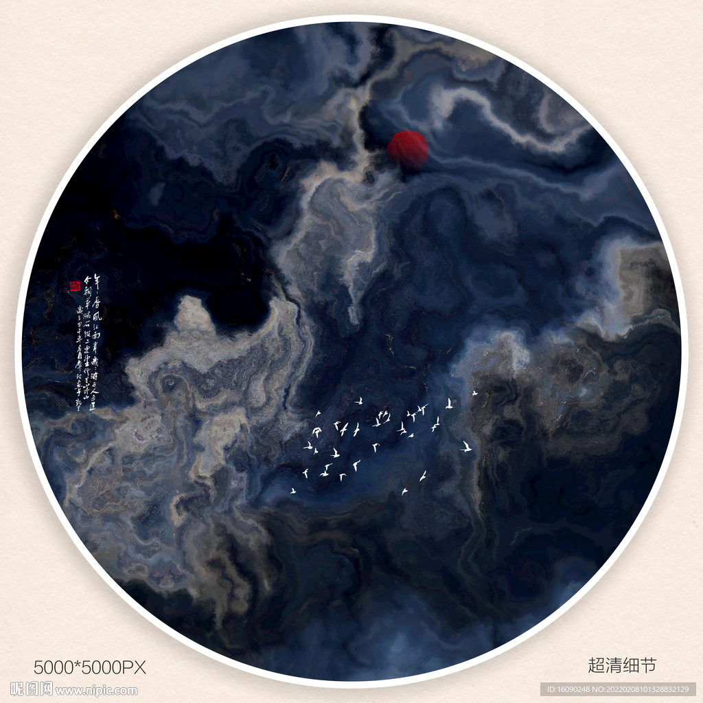 水墨山水装饰画