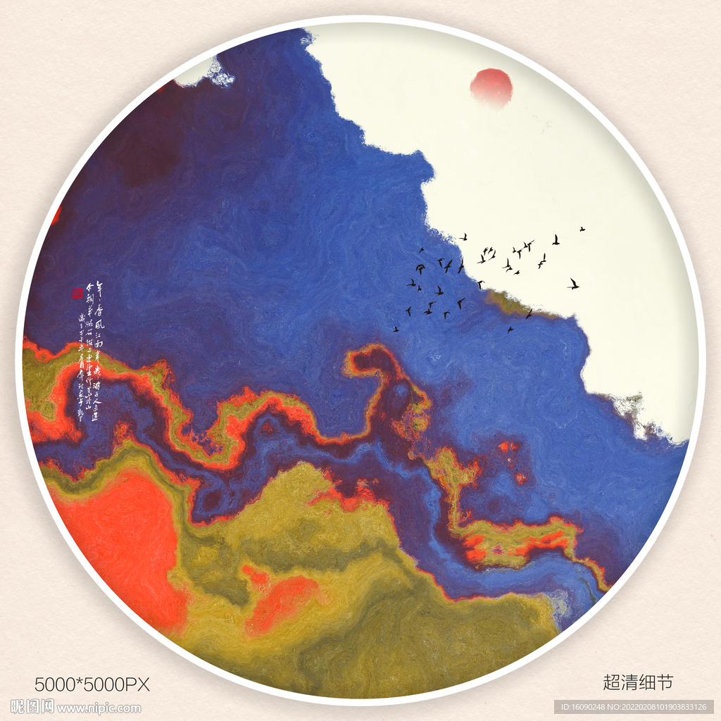 玄关水墨画
