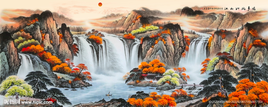 山水画