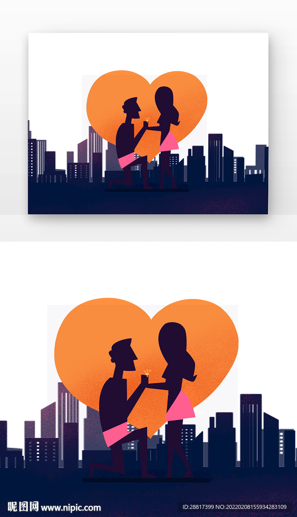 都市剪影求婚情人节情侣