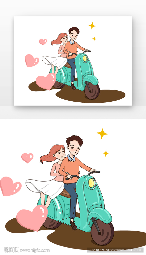手绘爱心摩托情人节情侣