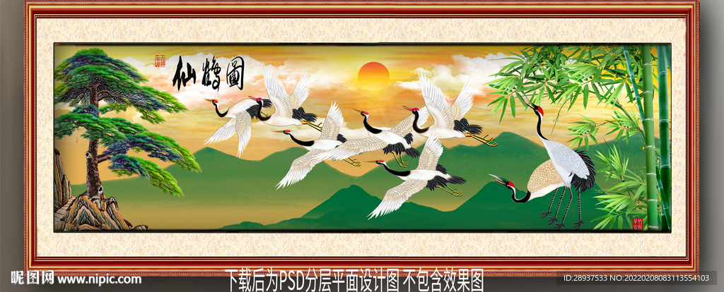 仙鹤迎客松装饰画