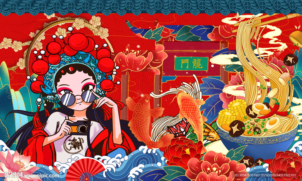 国潮拉面美食
