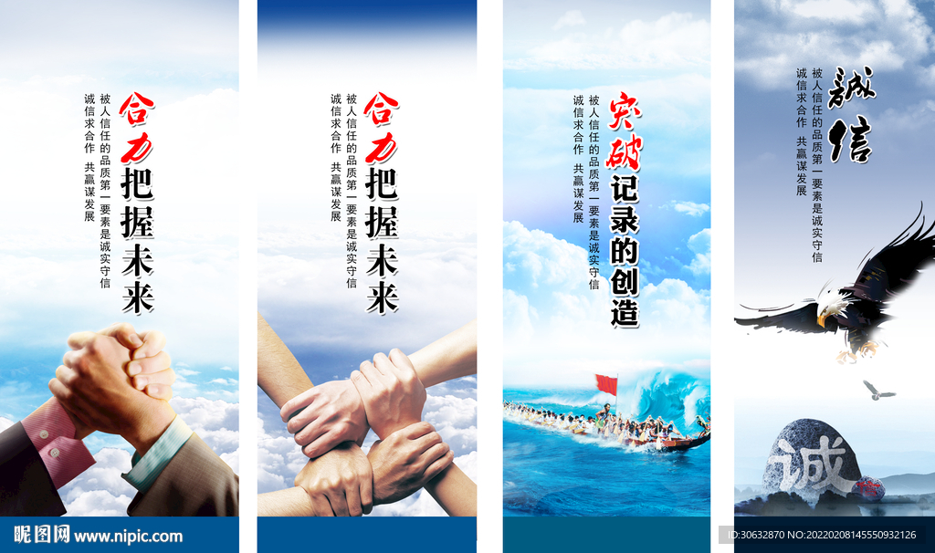 公司标语