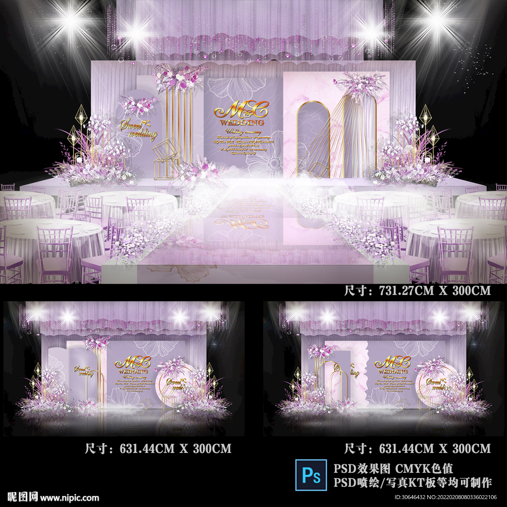 【YHwedding】紫色婚宴设计|空间|舞台美术|YHwedding - 原创作品 - 站酷 (ZCOOL)
