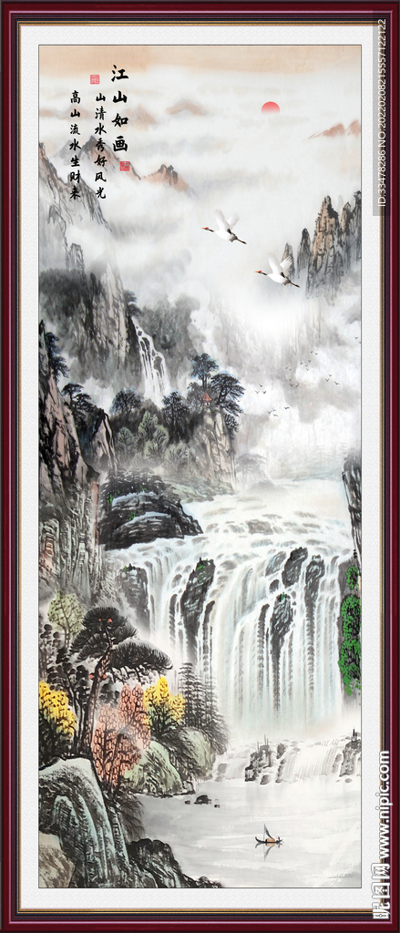 竖幅山水画