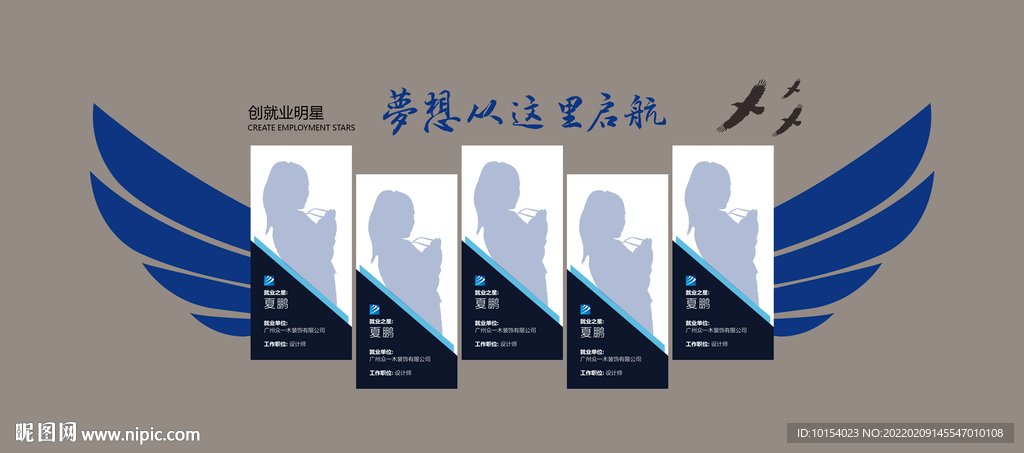 讲师