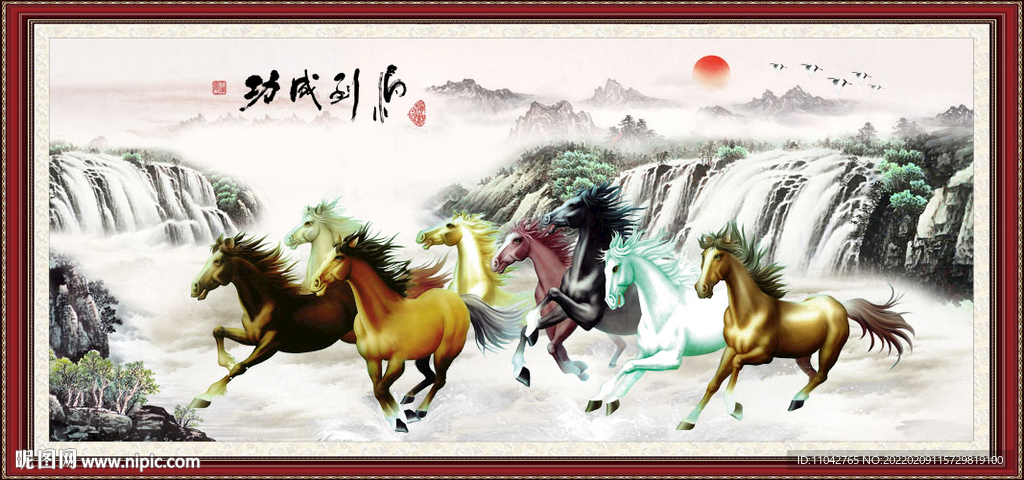 马到成功