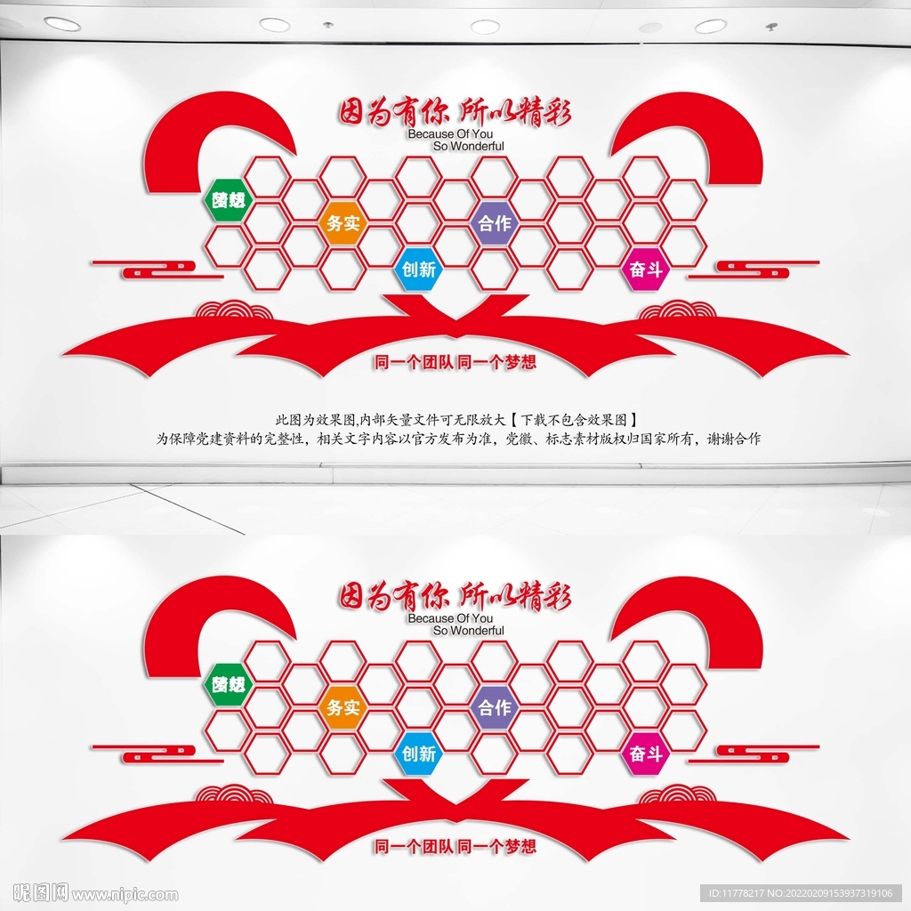 照片墙