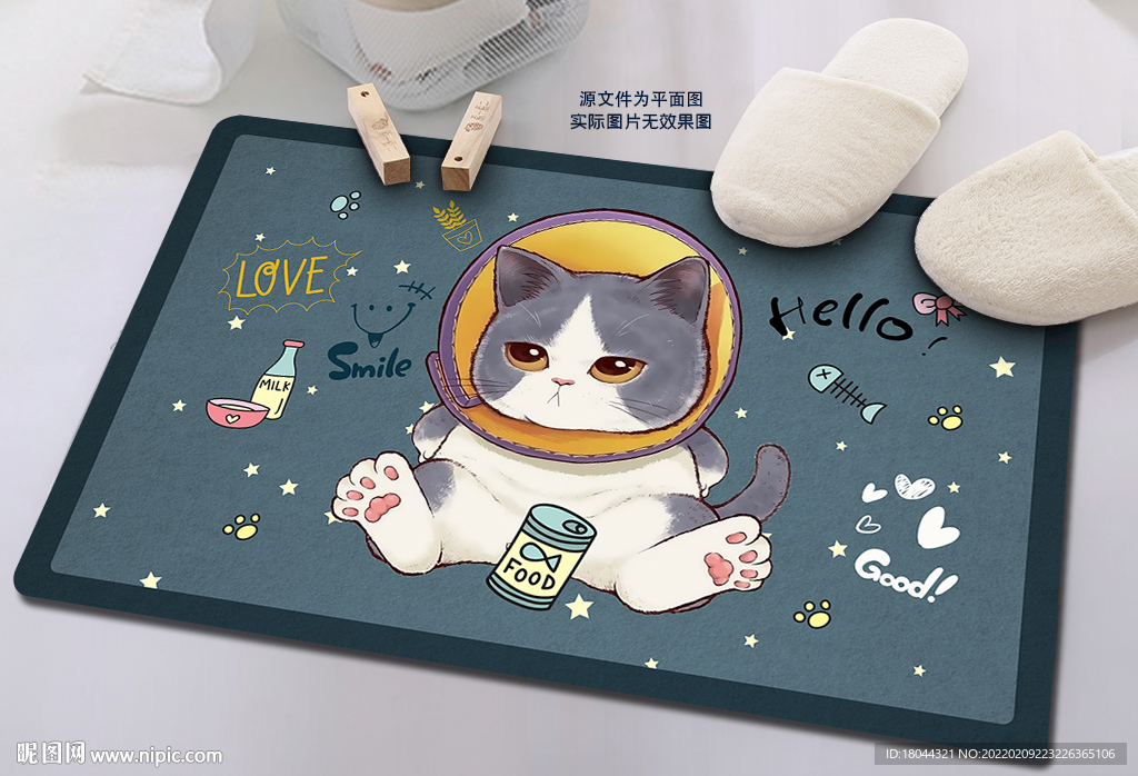 卡通可爱猫咪星星地垫脚垫