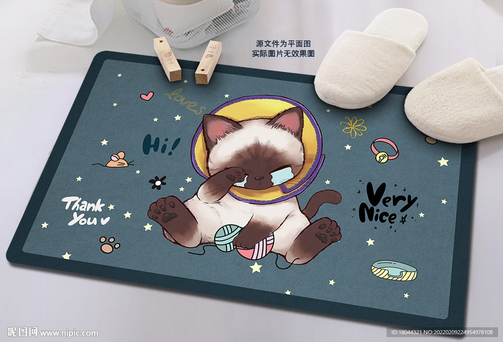 可爱萌宠猫咪星星地垫脚垫