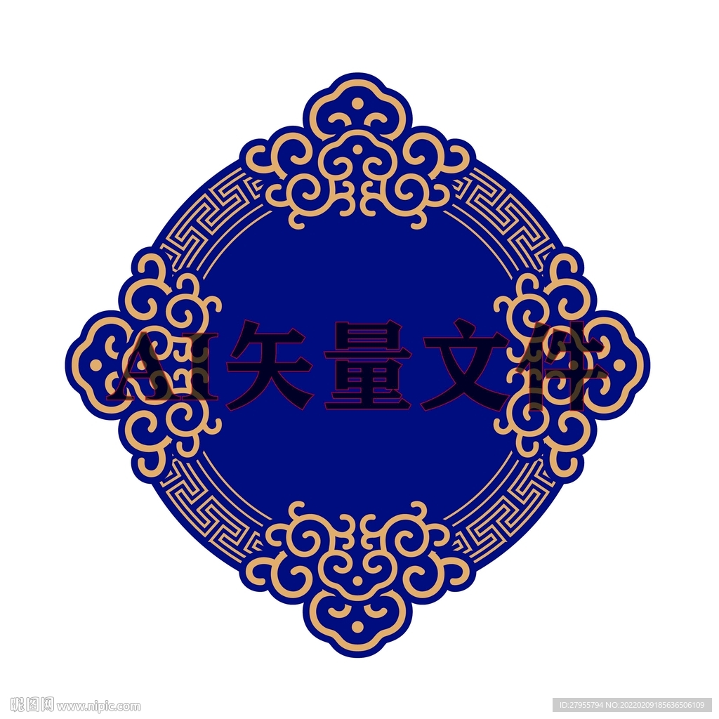 传统