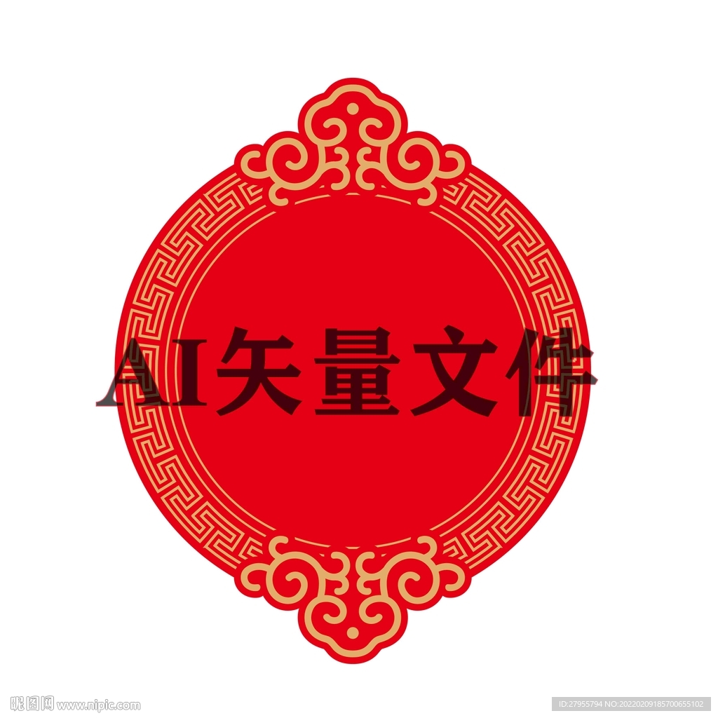 传统矢量红