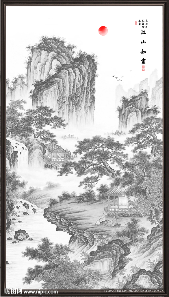 山水画