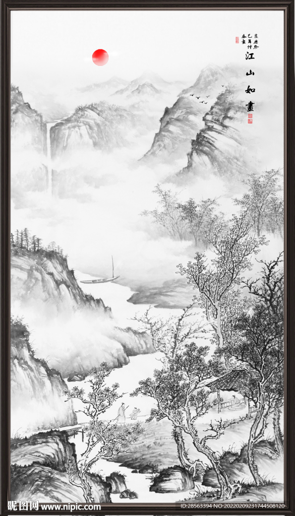 国画山水