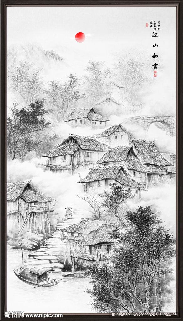 竖幅水墨山水
