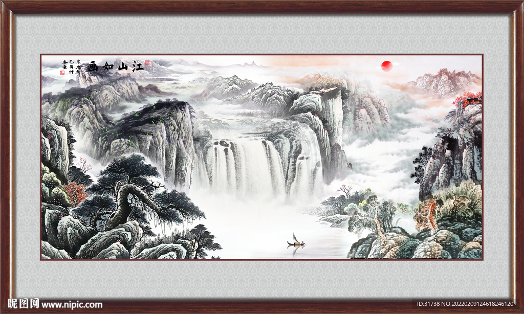 中堂画