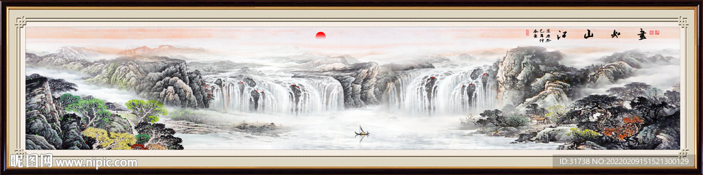 山水画