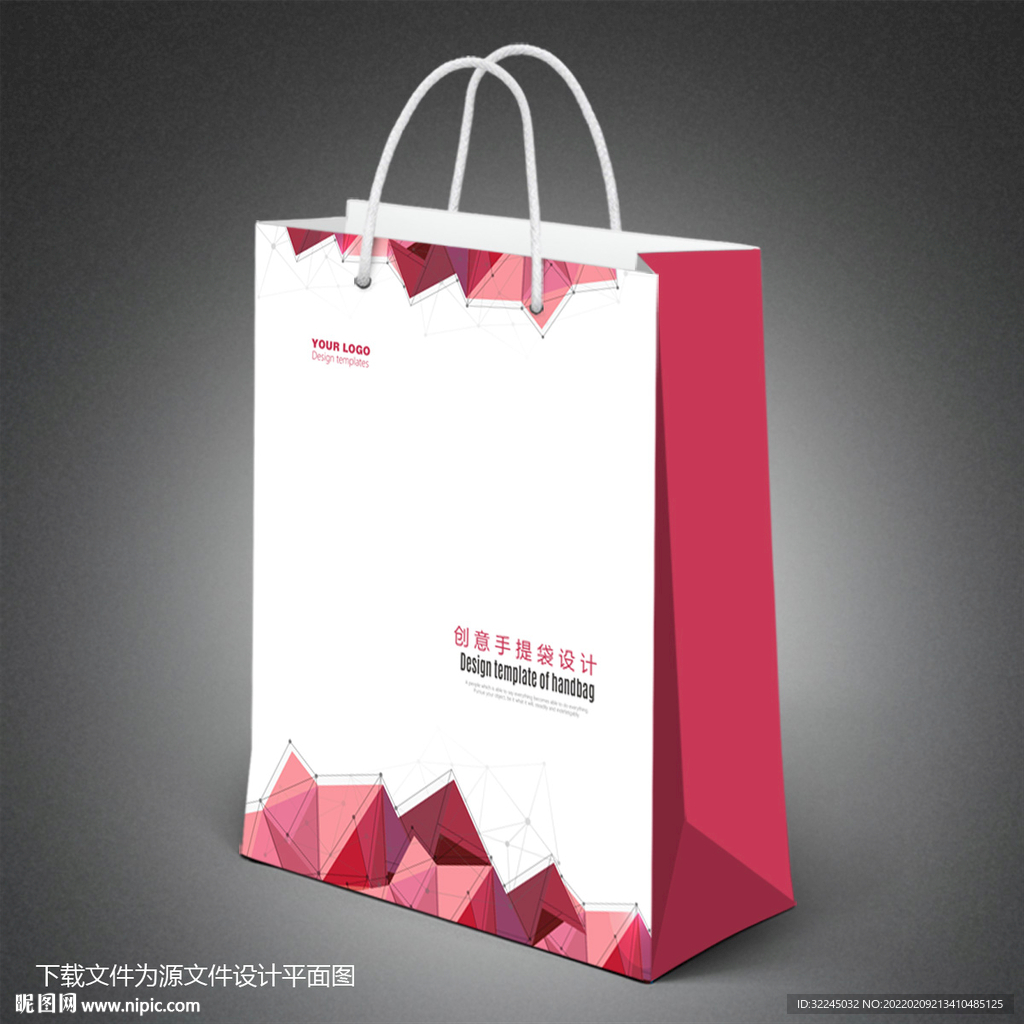 手提袋设计