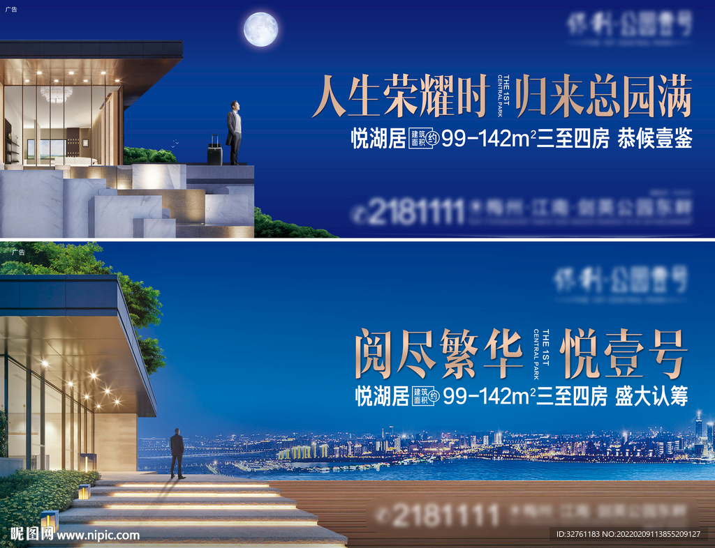 海景 阔景阳台