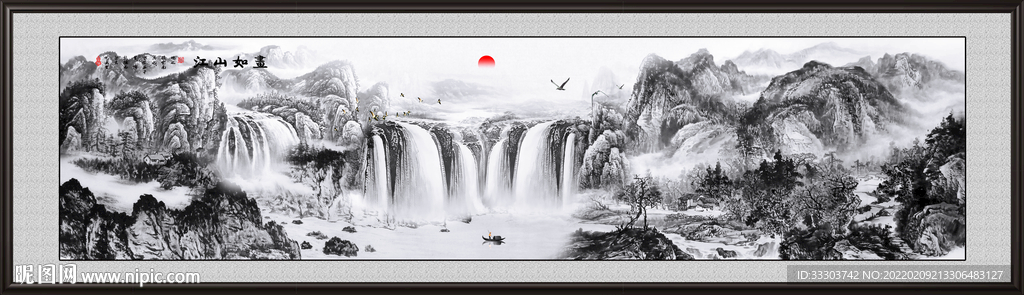 水墨画