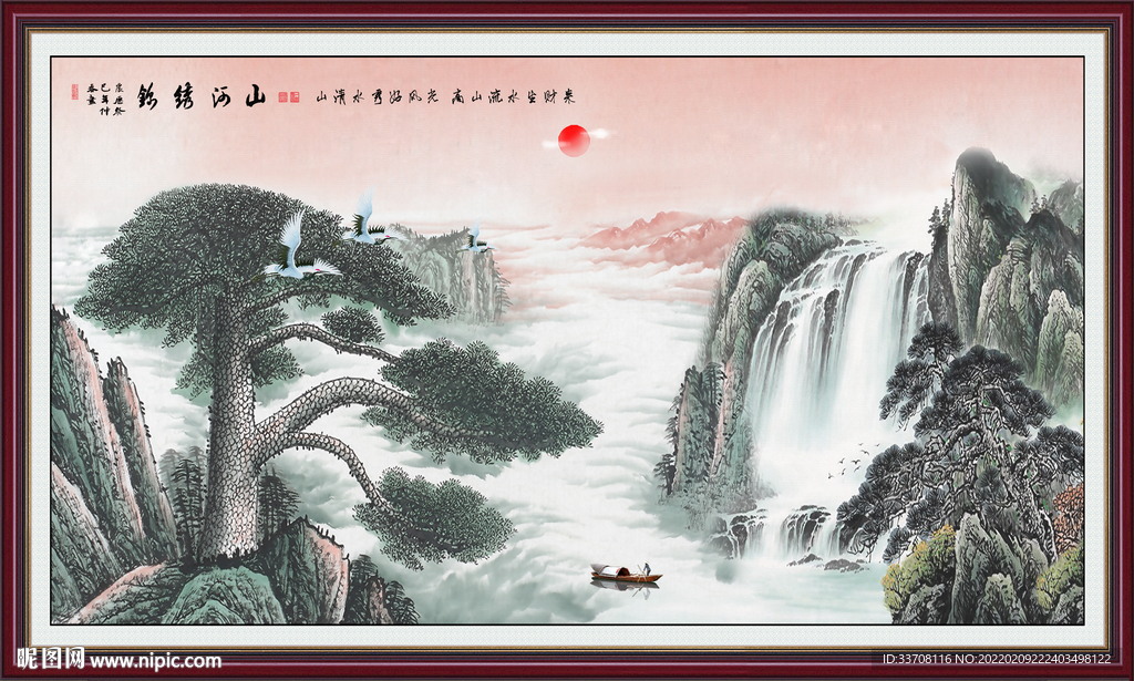 迎客松国画