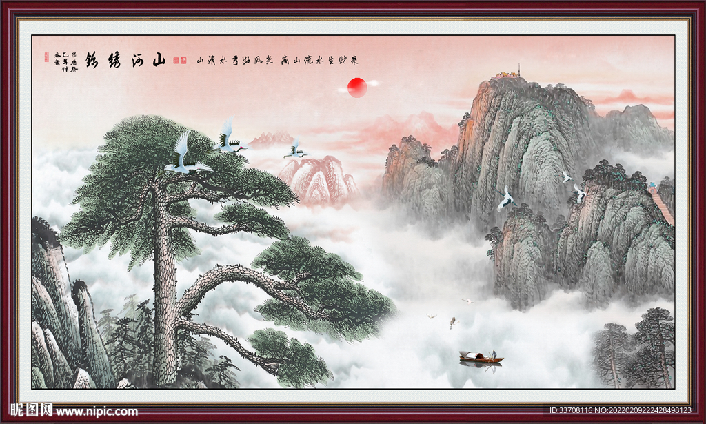 国画山水