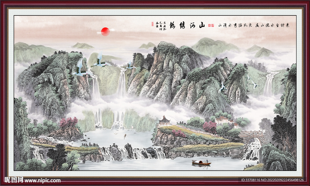 源远流长