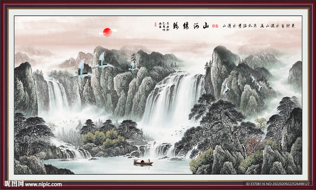 流水生财