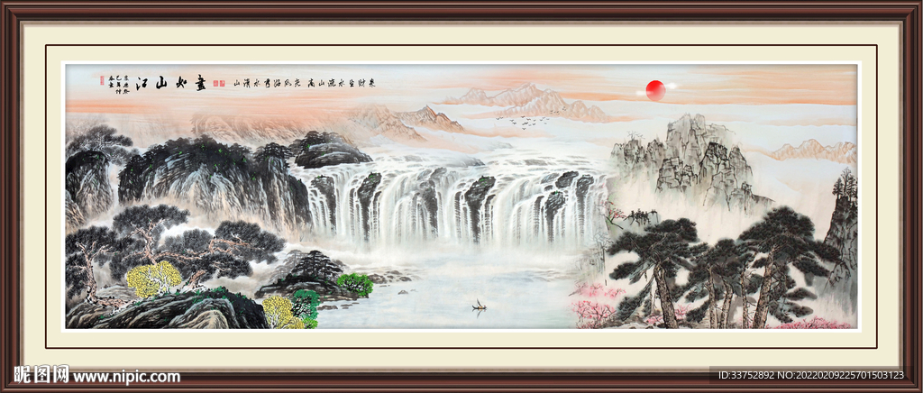 国画山水