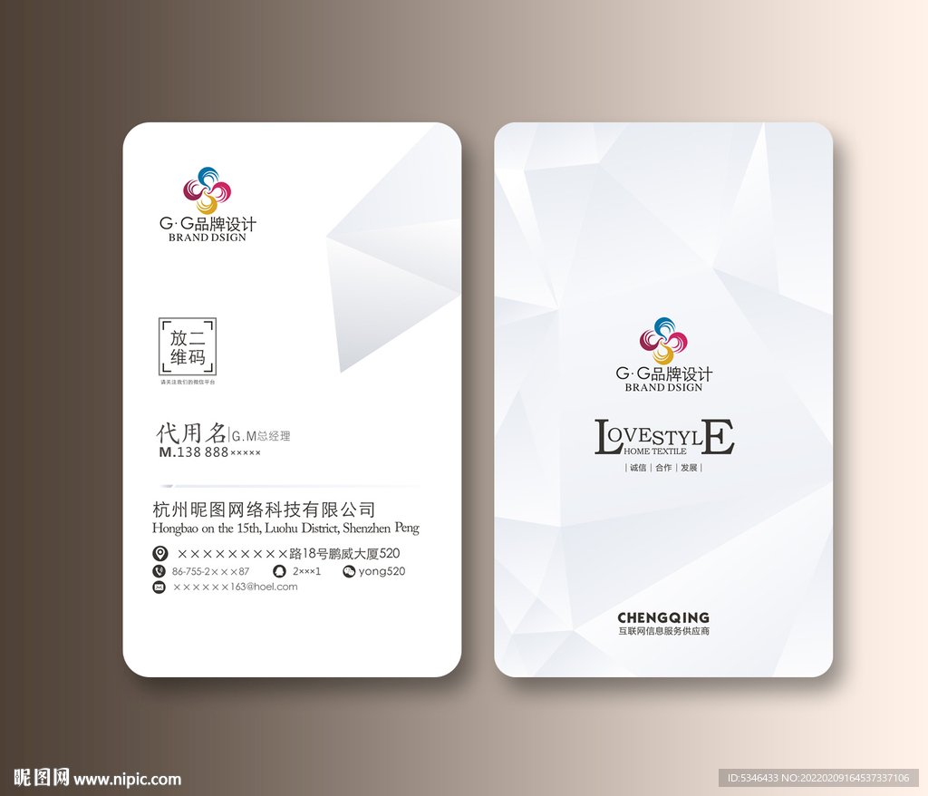 简约名片