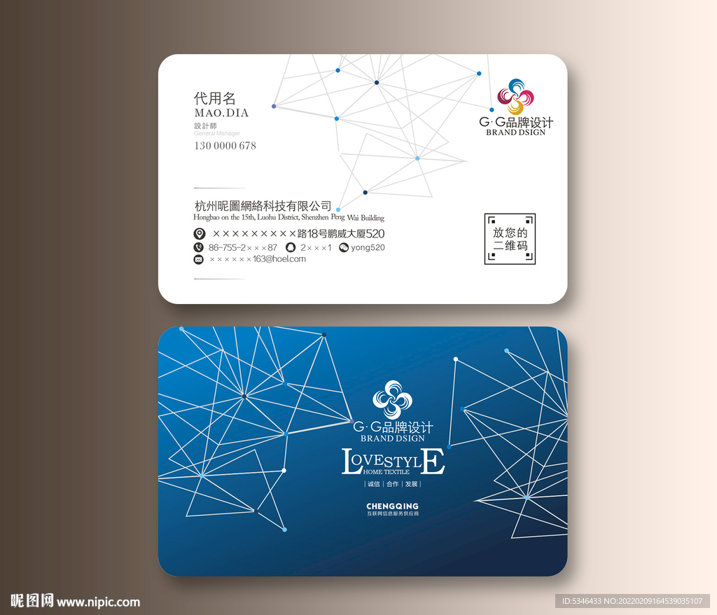 企业名片