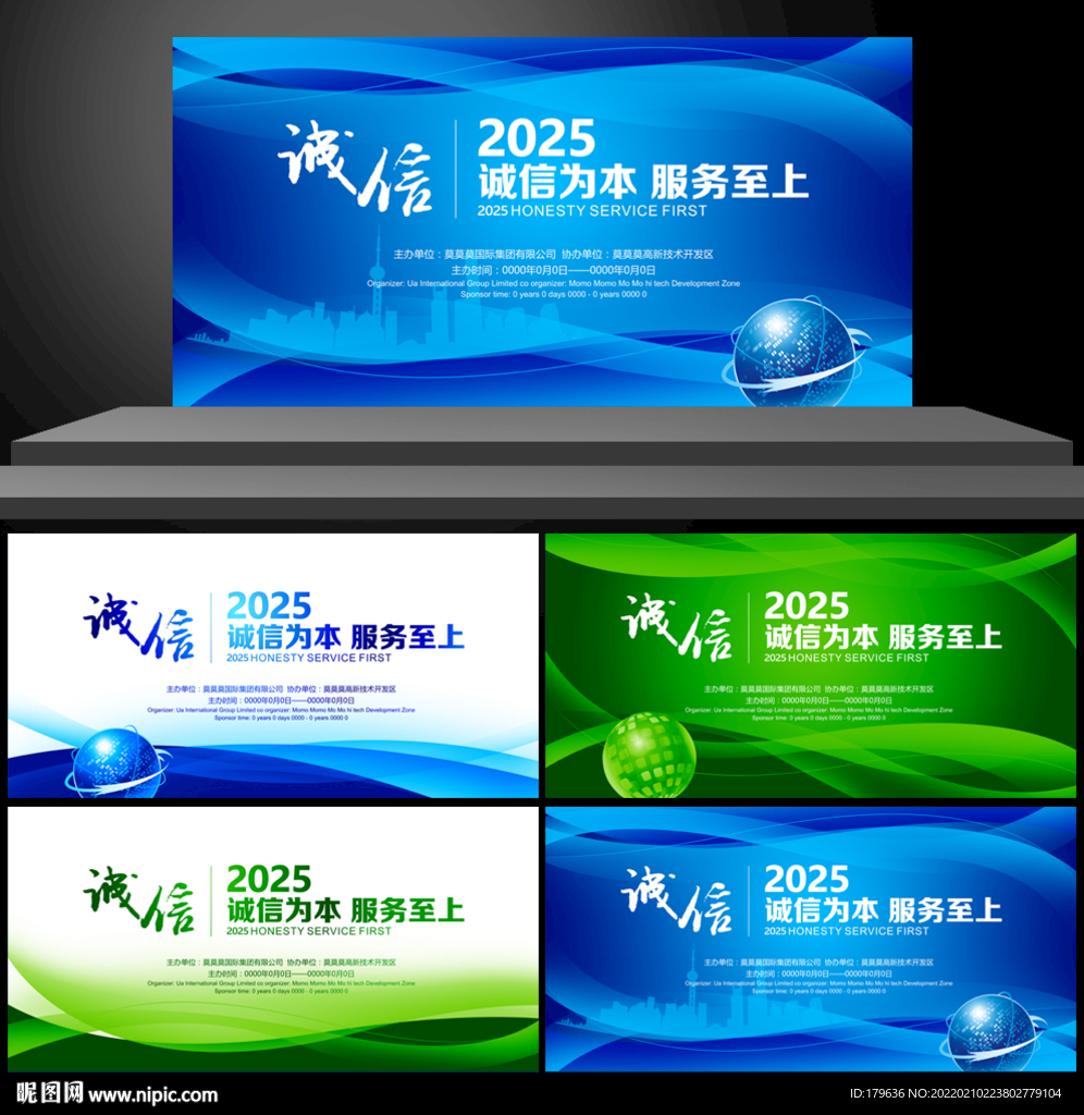 企业简介