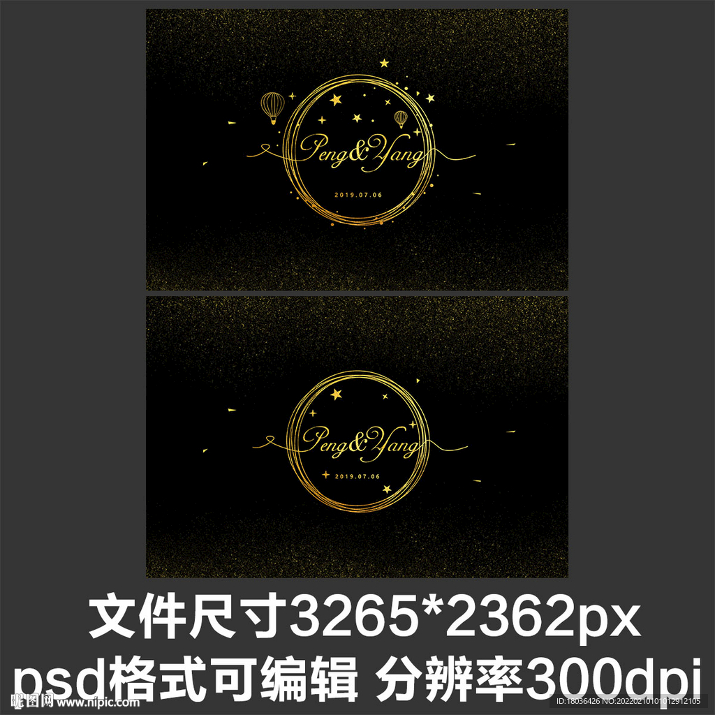 文字游戏公会团队车队战队头像