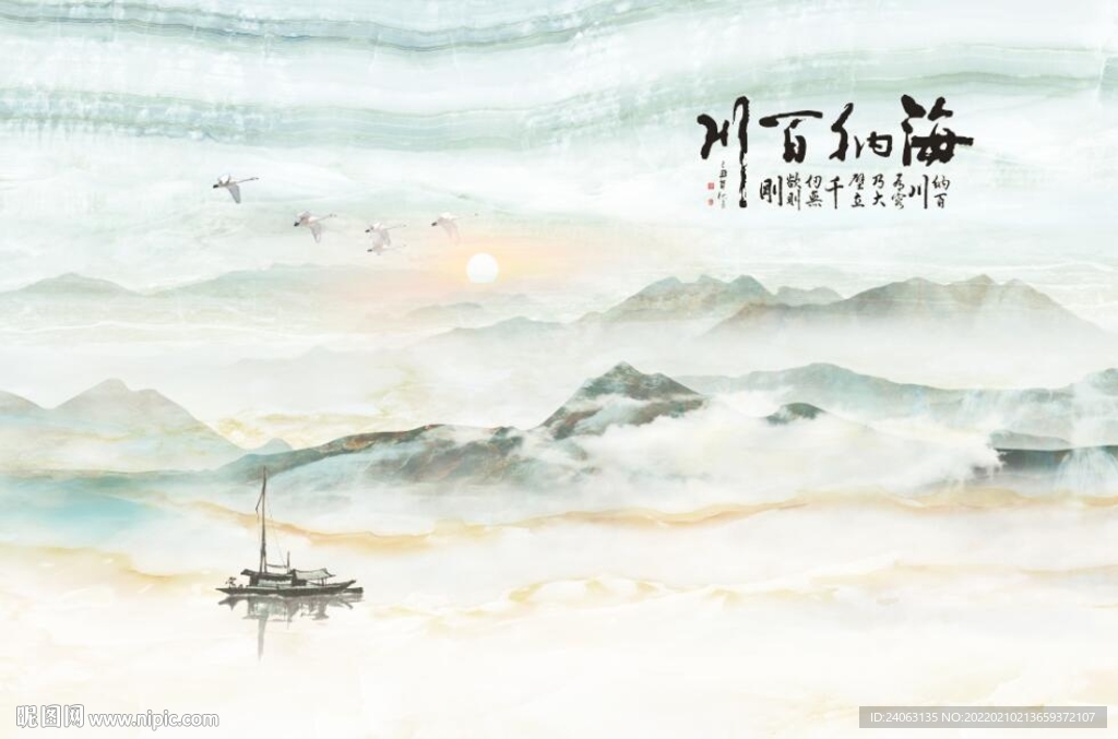 中式山水石纹海纳百川背景墙