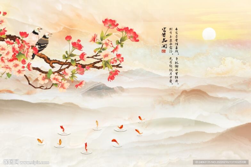 新中式花开富贵背景墙