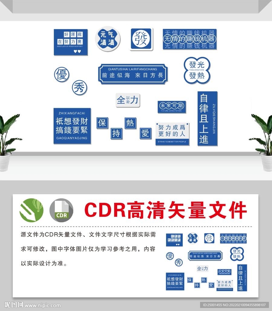 国潮企业文化