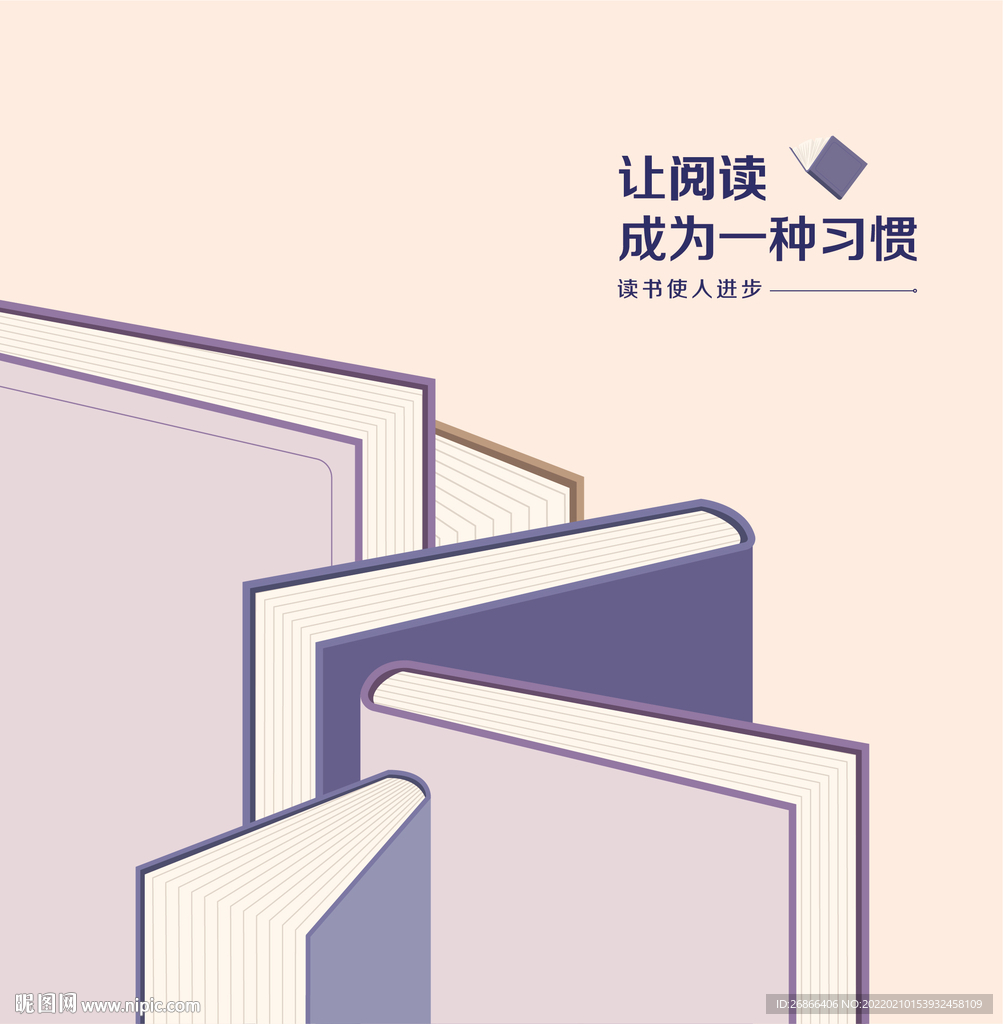 书山