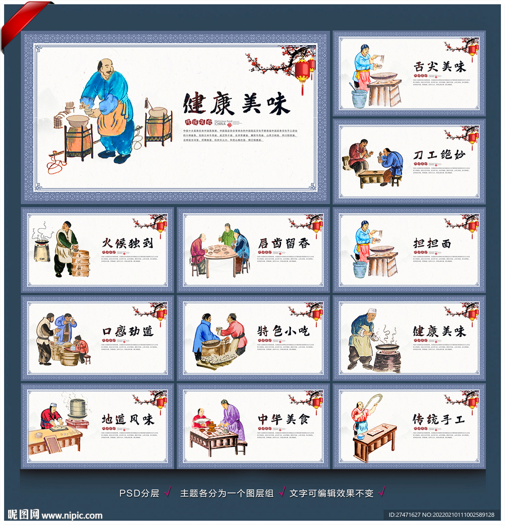 担担面