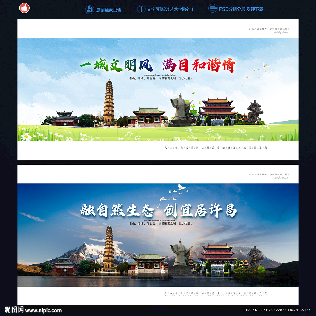 许昌