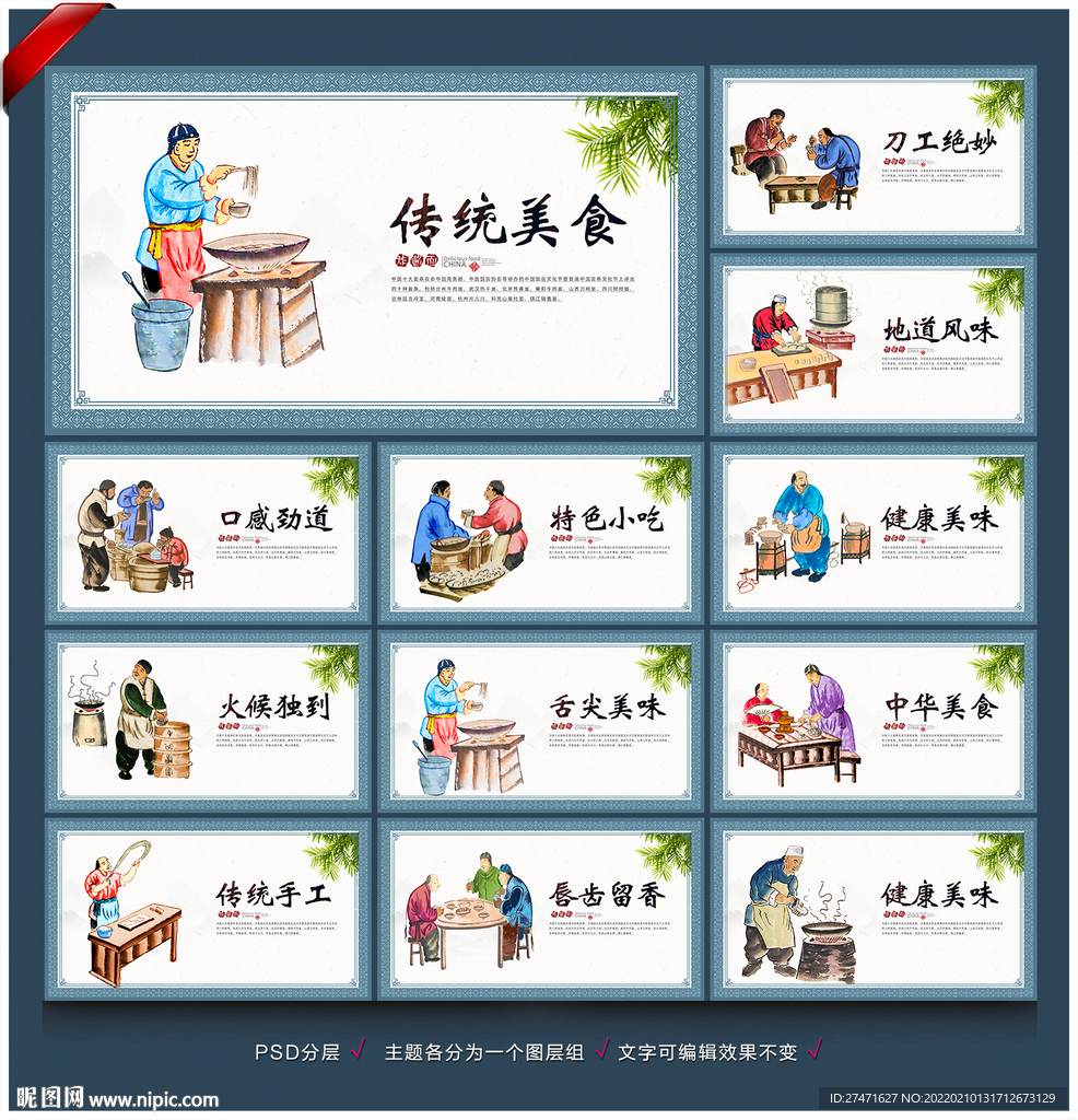 炸酱面