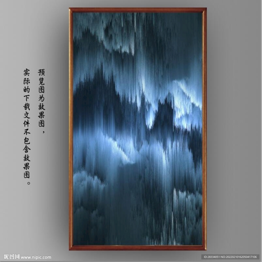 光影宝石蓝抽象山水装饰画