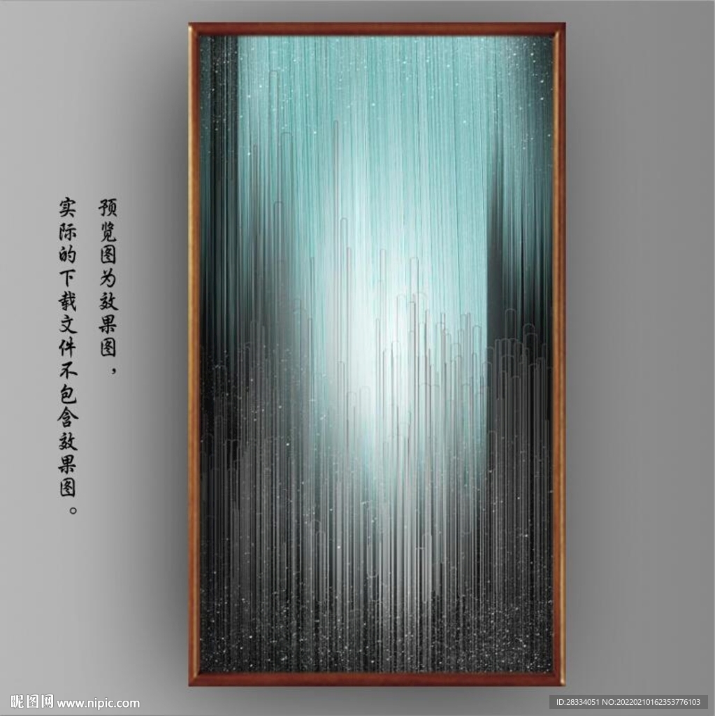 抽象光影几何条纹玄关装饰画