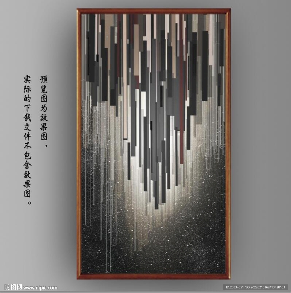 抽象光影几何条纹玄关装饰画