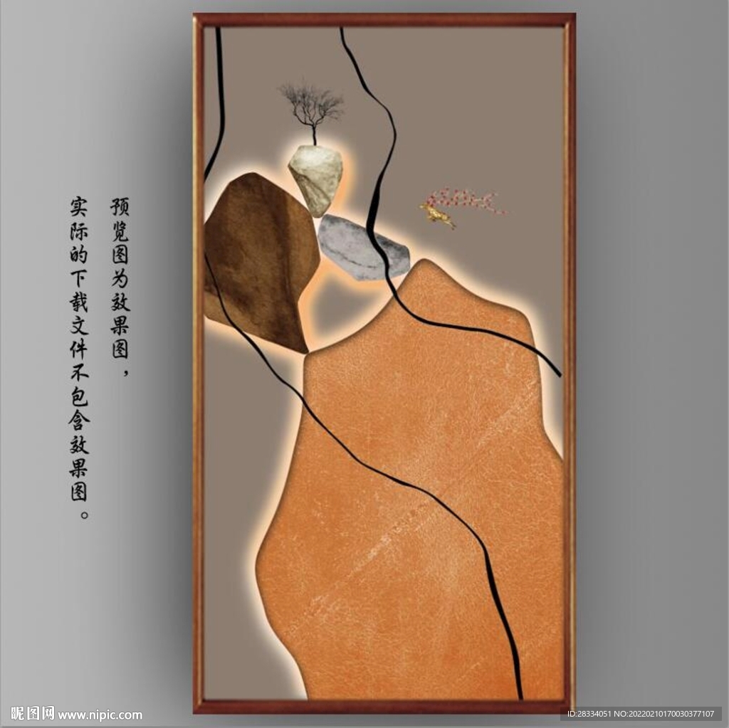 新中式光影山水麋鹿玄关装饰画